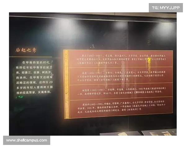吉英坎探索:揭示古代文化遗址的历史奥秘与现代考古学的深度融合 吉英坎探索:揭示古代文化遗址的历史奥秘与现代考古学的深度融合