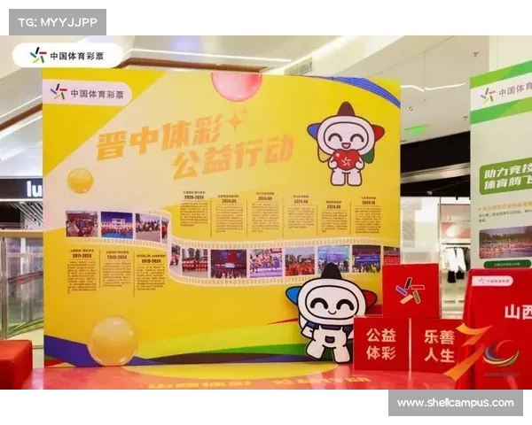 江西体彩助力体育发展与公益事业共赢 引领全民健身新潮流 江西体彩助力体育发展与公益事业共赢 引领全民健身新潮流
