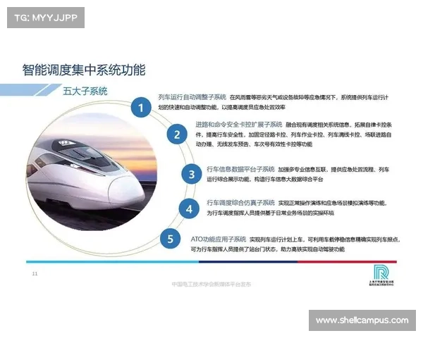基于3D一语定胆技术的创新应用与发展前景分析 基于3D一语定胆技术的创新应用与发展前景分析