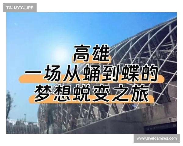 宁雅婧:从默默无闻到闪耀舞台的蜕变之路与个人魅力解析 宁雅婧:从默默无闻到闪耀舞台的蜕变之路与个人魅力解析